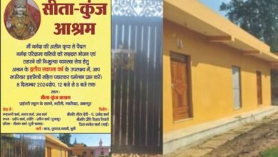 सीताकुंज आश्रम द्वितीय स्थापना वर्ष 8 दिसंबर कोः परिक्रमा वासियों को मिल रहा है निःशुल्क भोजन 7 Add a heading 19