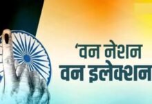 लोकसभा में स्वीकार हुआ ‘एक देश-एक चुनाव’ विधेयक, विपक्ष के हंगामे पर दो बार हुआ पेश 11 Add a heading 2024 12 17T064124.451