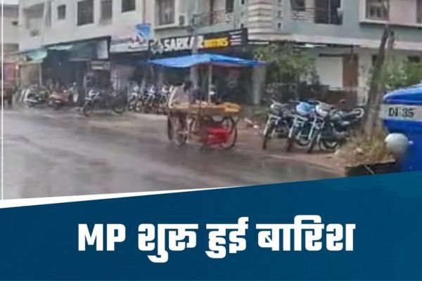 MP के कई जिलों में गिरा मावठा, मंदसौर में भीगा लहसुन, रतलाम-अलीराजपुर में गिरे ओले 1 Add a heading 2024 12 27T071037.108