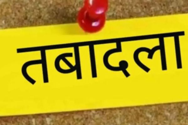 MP वन विभाग में बड़ा फेरबदल: राज्य सरकार ने 18 IFS अफसरों के किए ट्रांसफर, किसे, कहां भेजा, देखें लिस्ट 1 Add a heading 2024 12 28T015256.854