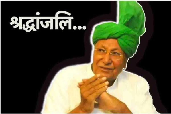 ओमप्रकाश चौटाला का निधन, हरियाणा के पूर्व CM ने गुरुग्राम में ली अंतिम सांस 1 Add a heading 22 1