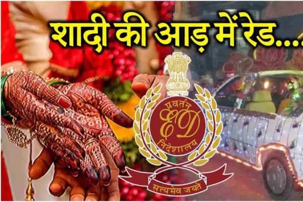 40 गाड़ियों वाली ‘बारात’ की पोल खुली तो उड़ गए लोगों के होश, जानें क्या था मामला? 1 Add a heading 29