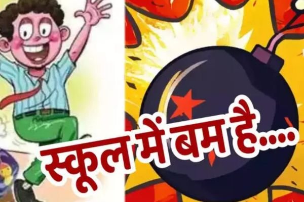 स्कूल नहीं जाना चाहता था, प्रिंसिपल को भेजा बम वाला मेल, गुरुग्राम में 12 साल के छात्र की करतूत कर रही हैरान 1 Add a heading 42 1