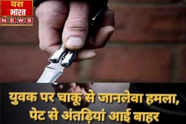बेलखाडू के करारी ग्राम में घटना: चंडी मेला में चले चाकू. पैसों के लेनदेन को लेकर हुआ था विवाद 1 Add a heading 44