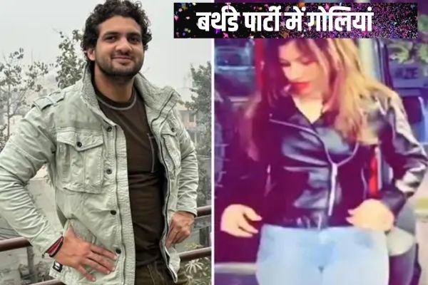 होटल में चलीं ताबड़तोड़ गोलियां, बर्थडे मनाने आई युवती समेत तीन की हत्या 1 Add a heading 53 1