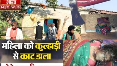 कुल्हाड़ी मारकर महिला की हत्या.: मुंह में कपड़ा बांधकर घर के अंदर घुसे थे हमलावर 11 Add a heading 54