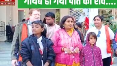 जबलपुर में हैरत करने वाला मामलाः मेडिकल में पति की मौत, बीबी-बच्चे शव का इंतजार करते रहे.... सास... देवर.. लेकर फरार हो गए 9 Add a heading 67