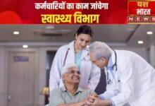 50 साल से अधिक उम्र के कर्मचारियों का काम जांचेगा स्वास्थ्य विभाग, अनिवार्य सेवानिवृत्ति पर कमेटी फैसला करेगी 11 Add a heading 72 1