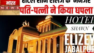 होटल शॉन एलिजे को मैनेजर पति-पत्नी ने लगाया लाखों का चूना, दर्ज हुई एफआईआर 6 Add a heading 81