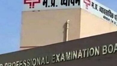 व्यापमं मामले में सुप्रीम कोर्ट में सुनवाई, शासन ने नहीं दिया जवाब अब 19 फरवरी को होगी सुनवाई 6 Add a heading 9