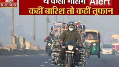 भयंकर बारिश…भीषण तूफान, कोल्ड वेव और बर्फबारी का अलर्ट, 27 राज्यों के लिए चेतावनी 10 Add a heading 94