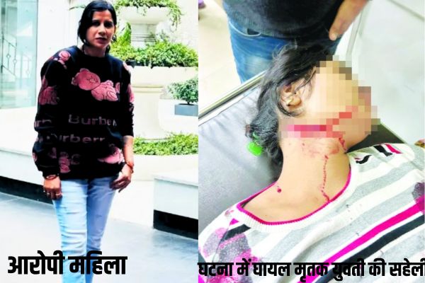 12 घंटे में 200 किमी दूर चाकूबाज महिला पुलिस हिरासत में 1 Add a heading
