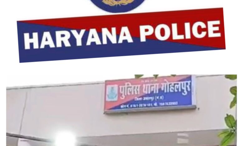 हरियाणा पुलिस पहुंची जबलपुर,गोहलपुर से उठाया एक युवक को,फर्जी बैंक एकाउंट मामले में ले गई अपने साथ , जबलपुर में गरीबों के नाम पर फर्जी खाते खोलकर लाखों का ट्रांजैक्शन करने वालों की बड़ी गैंग गोहलपुर के मक्का नगर में एक्टिव, 1 IMG 20241205 WA0072