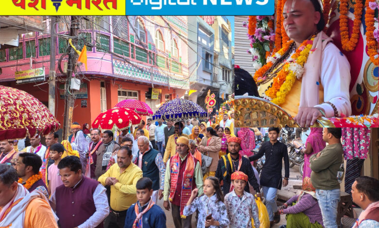 युवराज स्वामी बदरी प्रपन्नाचार्य जी के सानिध्य में निकल रही विशाल शोभायात्रा, मार्ग में जगह जगह पुष्पवर्षा 1 IMG 20241215 145723