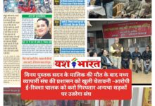 InShot 20241201 020920698 2