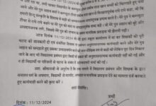 आरोप : अभिवादन करने पर की छात्र की पिटाई : कलेक्टर, पुलिस अधीक्षक को अभिभावक ने की लिखित शिकायत 11 Screenshot 2024 12 12 14 16 36 655 com.whatsapp 1