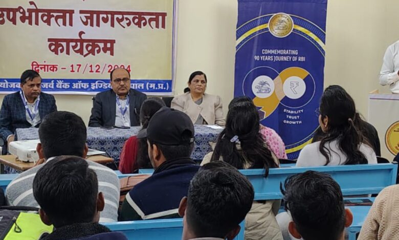 रानी अवंतीबाई लोधी विवि में बैंकिंग के क्षेत्र में युवाओं के लिए रोजगार व साइबर फ्रॉड से सुरक्षा पर प्रशिक्षण कार्यशाला का हुआ आयोजन 1 Screenshot 2024 12 17 18 00 39 254 com.whatsapp