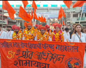 छात्र शक्ति की शोभायात्रा में पहुंचे सांसद वीडी शर्मा, आजाद चौक से थाना तिराहे तक चले पैदल, विद्यार्थी परिषद के अधिवेशन का आज दूसरा दिन 4 Screenshot 20241230 173449 WhatsApp2