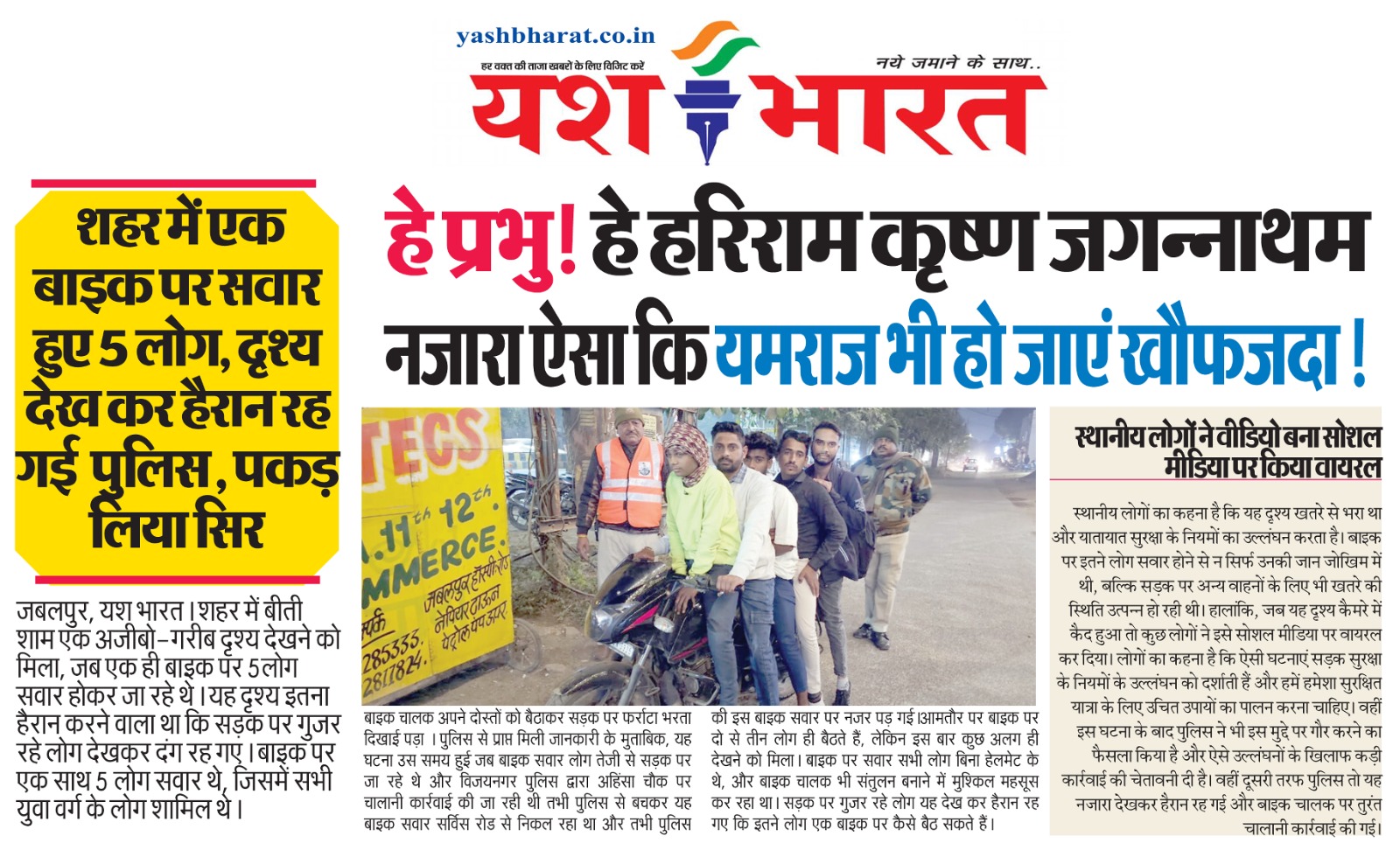 WhatsApp Image 2024 12 06 at 04.13.54