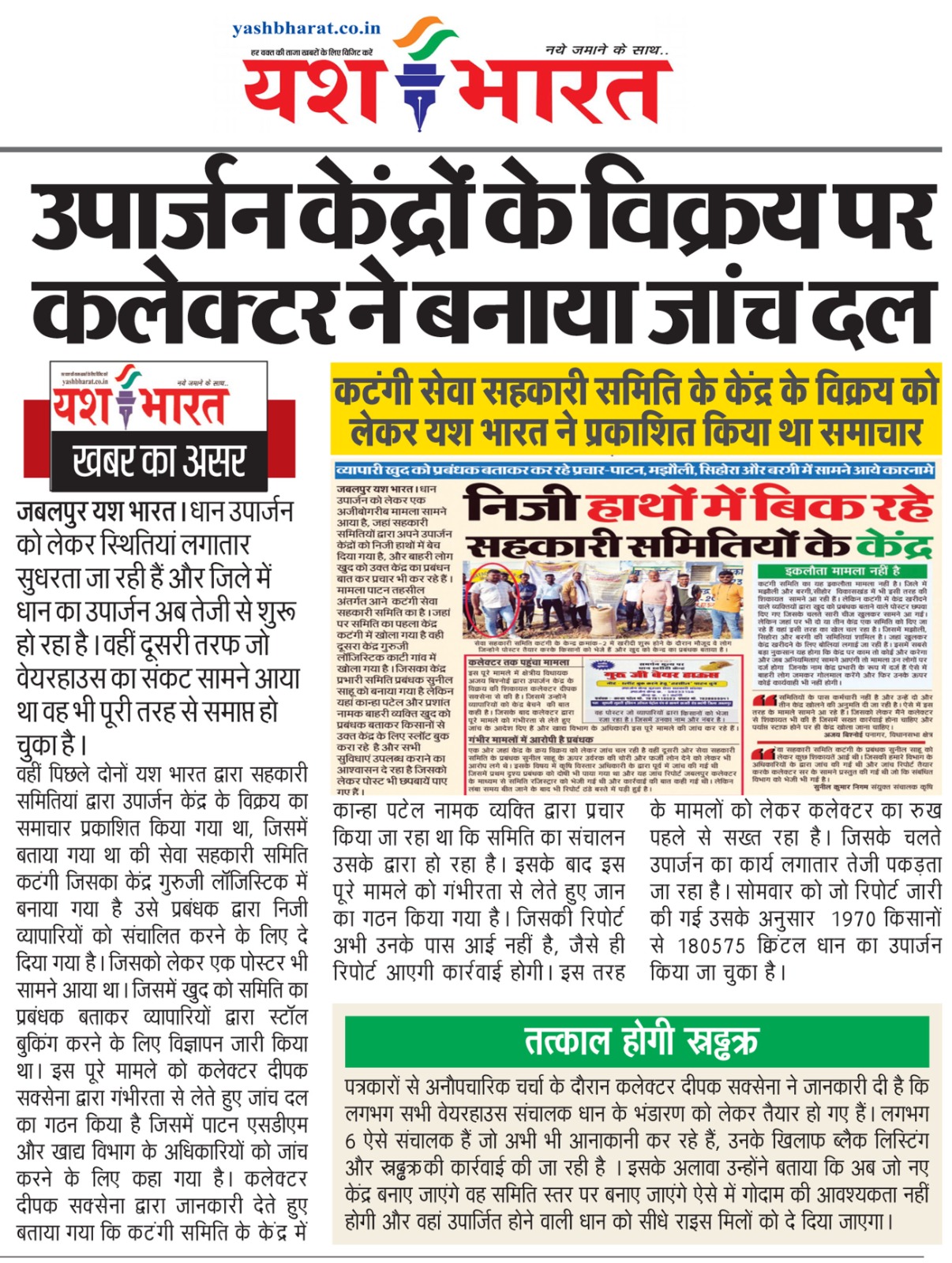 WhatsApp Image 2024 12 14 at 02.47.06