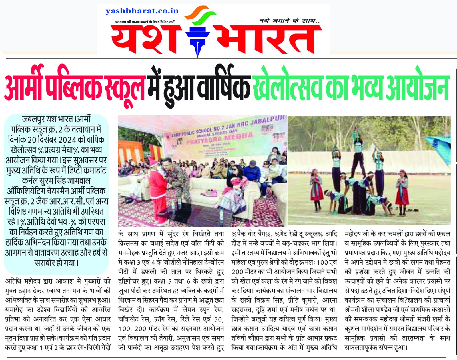 WhatsApp Image 2024 12 23 at 03.10.22 1