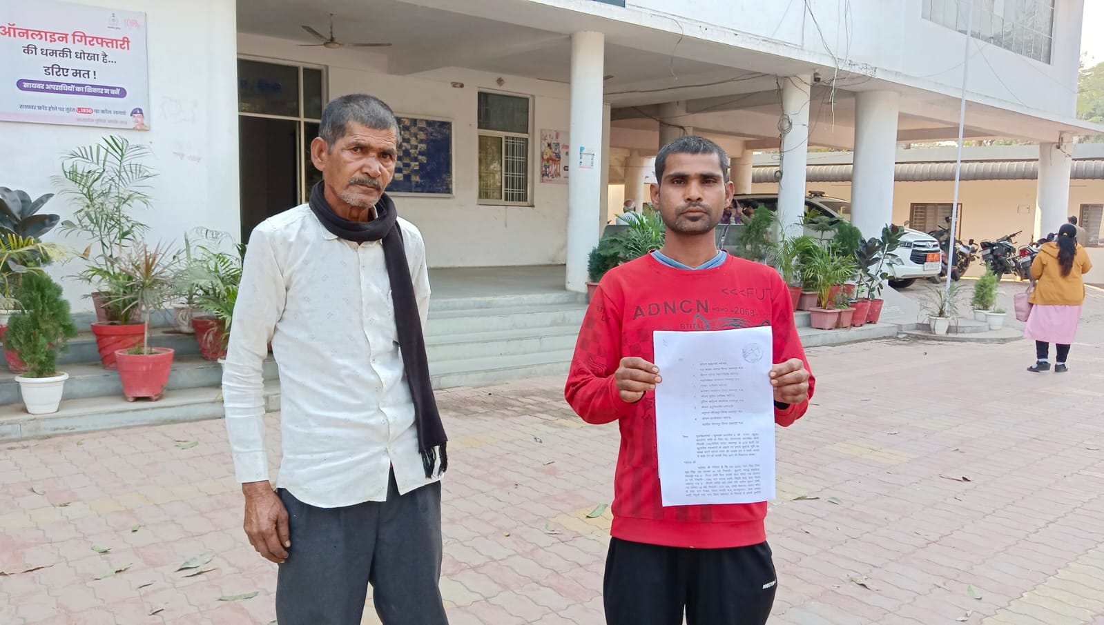 WhatsApp Image 2024 12 27 at 04.49.51