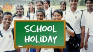 स्कूलों में हुई 10 दिन की छुट्टी, बढ़ गया शीत कालीन अवकाश, नए साल का जश्न मनाने स्कूली बच्चों को मिली छुट्टियां 2 images 14 1