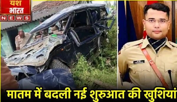 IPS हर्षवर्धन? जिनकी पहली पोस्टिंग बनी आखिरी, जॉइनिंग के लिए जाते समय मौत 1 इजरायल की बमबारी से 1