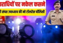 इजरायल की बमबारी से 2024 12 04T015647.957