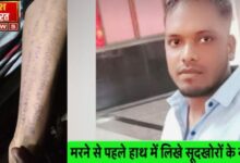 इजरायल की बमबारी से 2024 12 04T030401.629