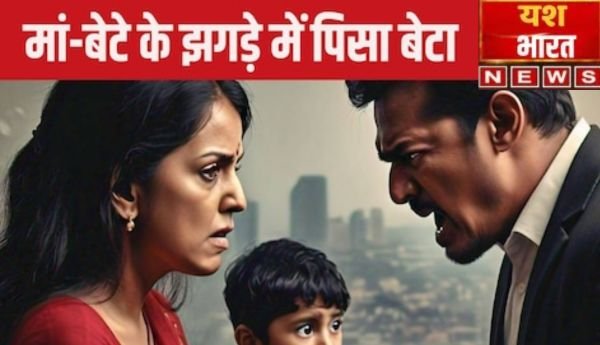 बेटे पर की हैवानियात:गला दबाने की कोशिश -थप्पड़ मारे- गर्म प्रेस लगा कर दी सजा 1 इजरायल की बमबारी से 2024 12 06T000841.593