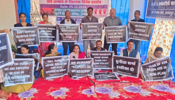 कृषि विज्ञान केन्द्र कर्मियों की हड़तालः 4 माह से वेतन को मोहताल, हड़ताल पर जाने के सिवाय कोई दूसरा रास्ता नहीं 1 इजरायल की बमबारी से 2024 12 06T001958.456