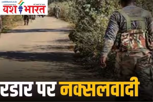 नक्सलियों पर सुरक्षा बलों का बड़ा प्रहार, छत्तीसगढ़-तेलंगाना बॉर्डर पर एनकाउंटर में 7 नक्सली किए ढेर 1 एयर इंडिया का विमान हादसे का शिकार होते होते बचा