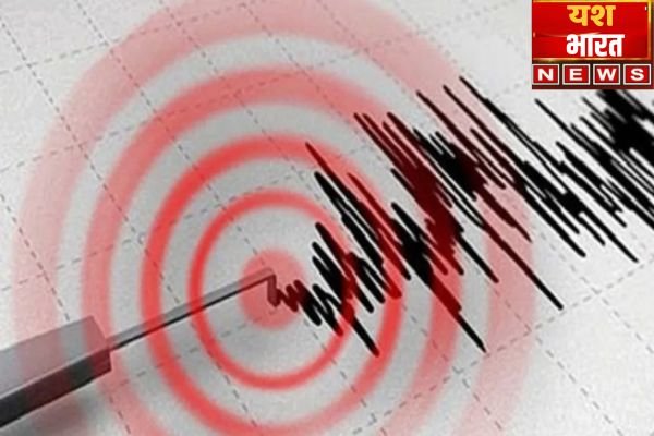 भूकंप के झटकों से हिली धरती, घरों से बाहर दौड़े लोग, नेपाल में आया 4.8 की तीव्रता वाला Earthquake 1 भारत 19