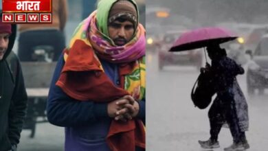 8 डिग्री तक लुढ़केगा पारा, बिहार के 15 जिलों में बारिश का अलर्ट, पढ़ें वेदर अपडेट 7 भारत 6 1