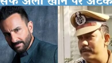 सैफ अली पर हमला करने वाला कौन? घर में कैसे घुसा? मुंबई पुलिस ने क्या कहा? जानिए 8 Add a heading 2025 01 16T070225.914