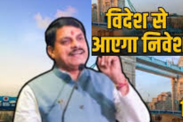 मप्र को जापान से मिल सकता है यूके, जर्मनी से ज्यादा निवेश - 27 से विदेश यात्रा पर रहेंगे मुख्यमंत्री 1 Add a heading 2025 01 25T022044.150