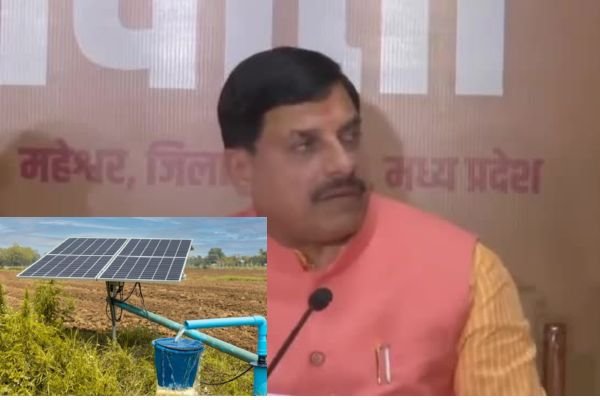 2 लाख किसानों को सोलर खरीद पर 90 फीसदी सब्सिडी मिलेगी, 982 करोड़ का सिंचाई प्रोजेक्ट शुरू ...सीएम ने क्या कहा वीडियो देखें.... 1 Add a heading 2025 01 25T062047.907