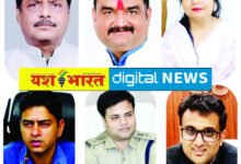 न्यू ईयर-न्यू विजन : उम्मीदों पर उतरेंगे खरे, कटनी को बनाएंगे विकसित शहर, यशभारत से बातचीत में जनप्रतिनिधियों और प्रशासनिक अधिकारियों ने दोहराई विकास की प्रतिबद्धता 10 IMG 20250101 172735