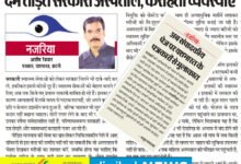 दम तोड़ते सरकारी अस्पताल, कराहती व्यवस्थाएं 10 IMG 20250105 172931