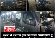 बरेला में बेलगाम ट्रक का तांडव,आधा दर्जन टू व्हीलर उड़ाई,कार ,ट्रक को मारी टक्कर,4 घायल 10 IMG 20250105 231742