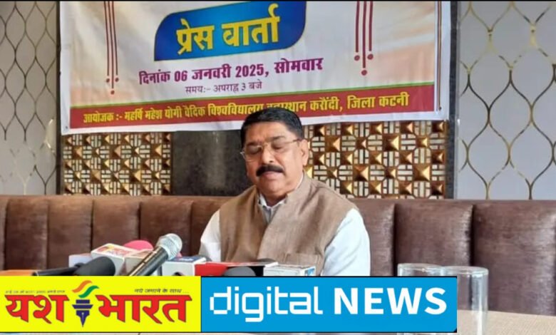 महर्षि ज्ञान युग दिवस के रूप मे मनाया जाएगा 108वां अवतरण दिवस, 7 जनवरी से 12 जनवरी तक होंगे विभिन्न आयोजन 1 IMG 20250106 162452