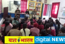 सायबर अपराधों को लेकर महिला थाना प्रभारी ने छात्राओं को किया जागरूके 8 IMG 20250110 141836