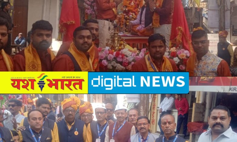 गहोई दिवस : उत्साह से निकाली जा रही भगवान भुवन भास्कर की शोभायात्रा, रंगोली एवं वंदनवार सजाकर किया जा रहा स्वागत 1 IMG 20250119 122628