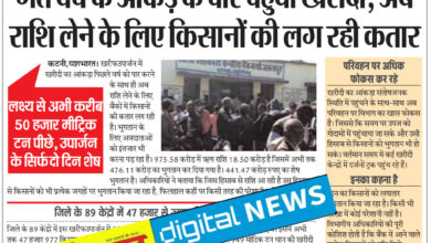 IMG 20250121 171717 1