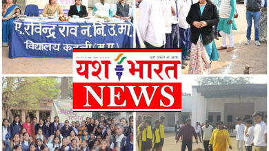 आनंद उत्सव के तहत आयोजित हुई खेलकूद प्रतियोगिता, विभिन्न गतिविधियों में महापौर भी हुई सम्मिलित 7 IMG 20250124 165136