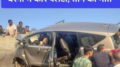 पुणे से प्रयागराज जा रहे परिवार की बरगी में कार पलटी, तीन की मौत 13 IMG 20250125 215053