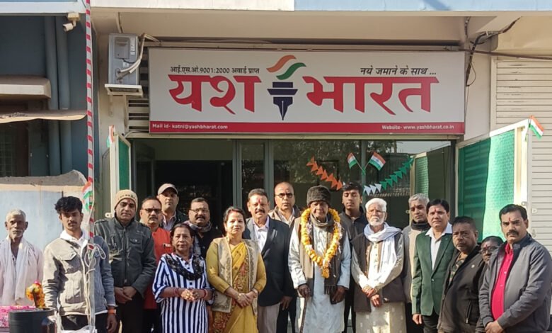 यशभारत कार्यालय में उल्लास के साथ मनाई गई गणतंत्र दिवस की वर्षगांठ, वरिष्ठ पत्रकार कृष्णकांत अग्निहोत्री भोलाबाबू ने किया ध्वजारोहण 1 IMG 20250126 125518