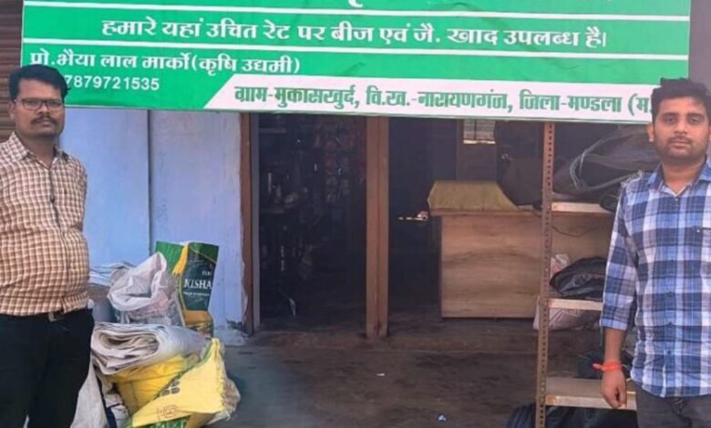ग्रामीण स्तरीय मृदा परीक्षण योजना : कृषक मित्र बनकर अपने गांव में ही शुरू किया मृदा जांच केन्द्र... दी जाती है वित्तीय सहायता.... पढ़ें पूरी योजना 1 Screenshot 2025 01 19 09 57 05 039 com.whatsapp