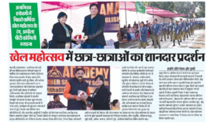 Screenshot 20250103 183054 WhatsApp2